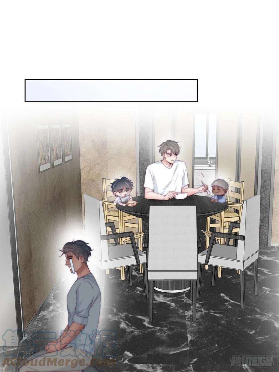 傲娇奶爸休想逃小番外 老爸带娃