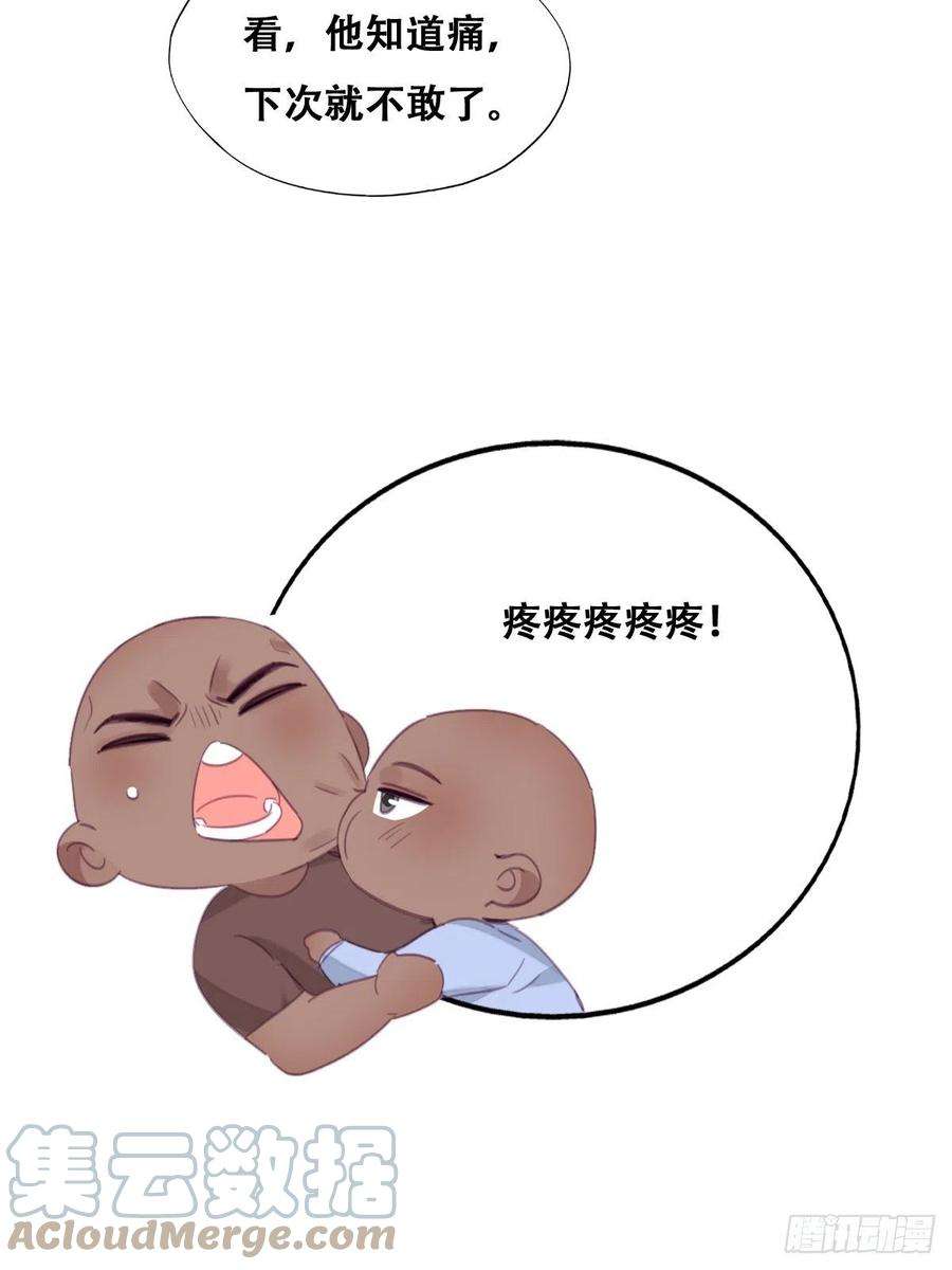 傲娇奶爸休想逃小番外 老爸带娃