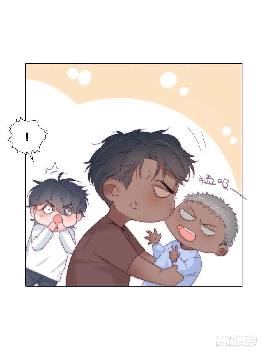 傲娇奶爸休想逃小番外 老爸带娃