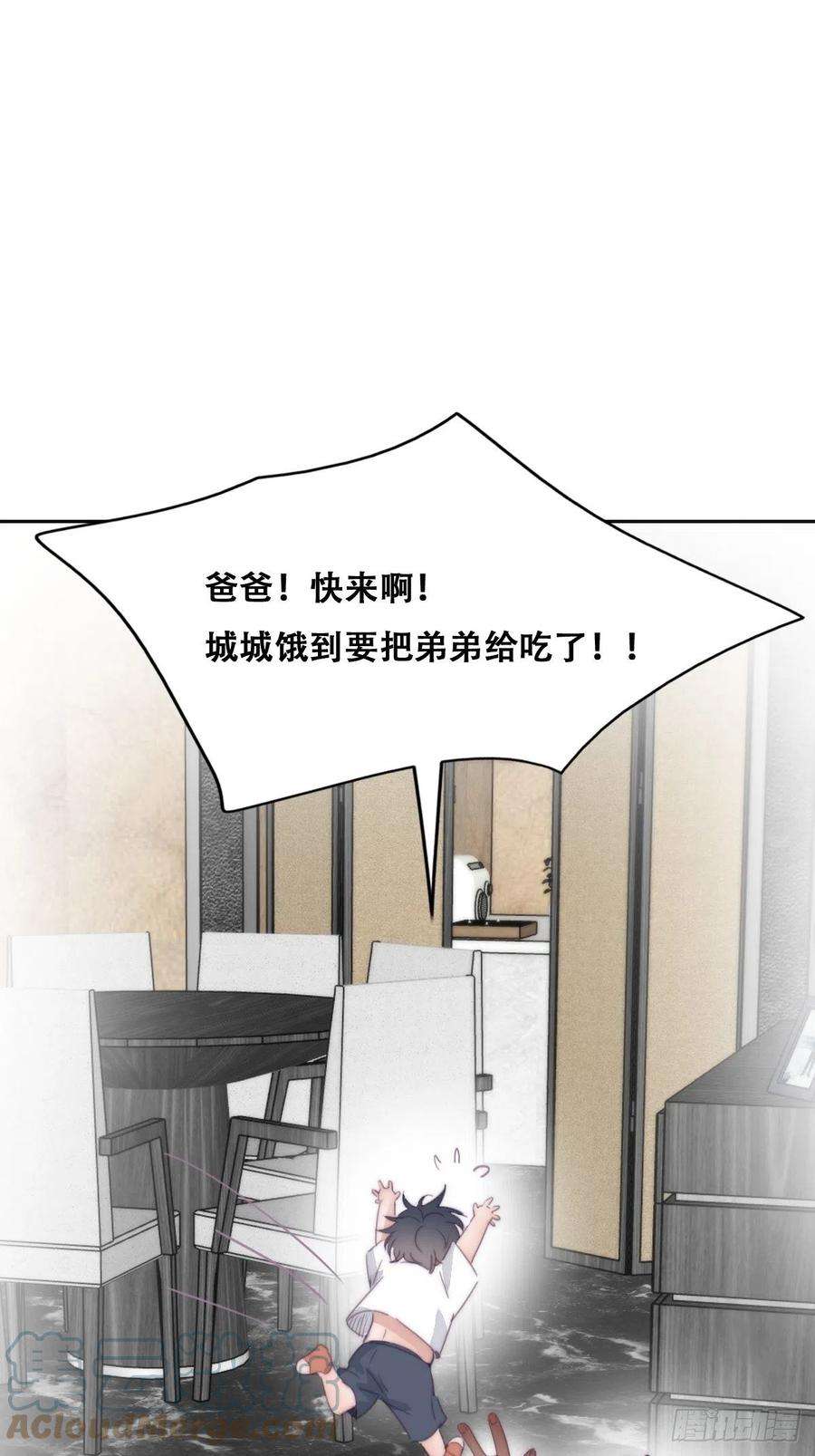 傲娇奶爸休想逃小番外 老爸带娃