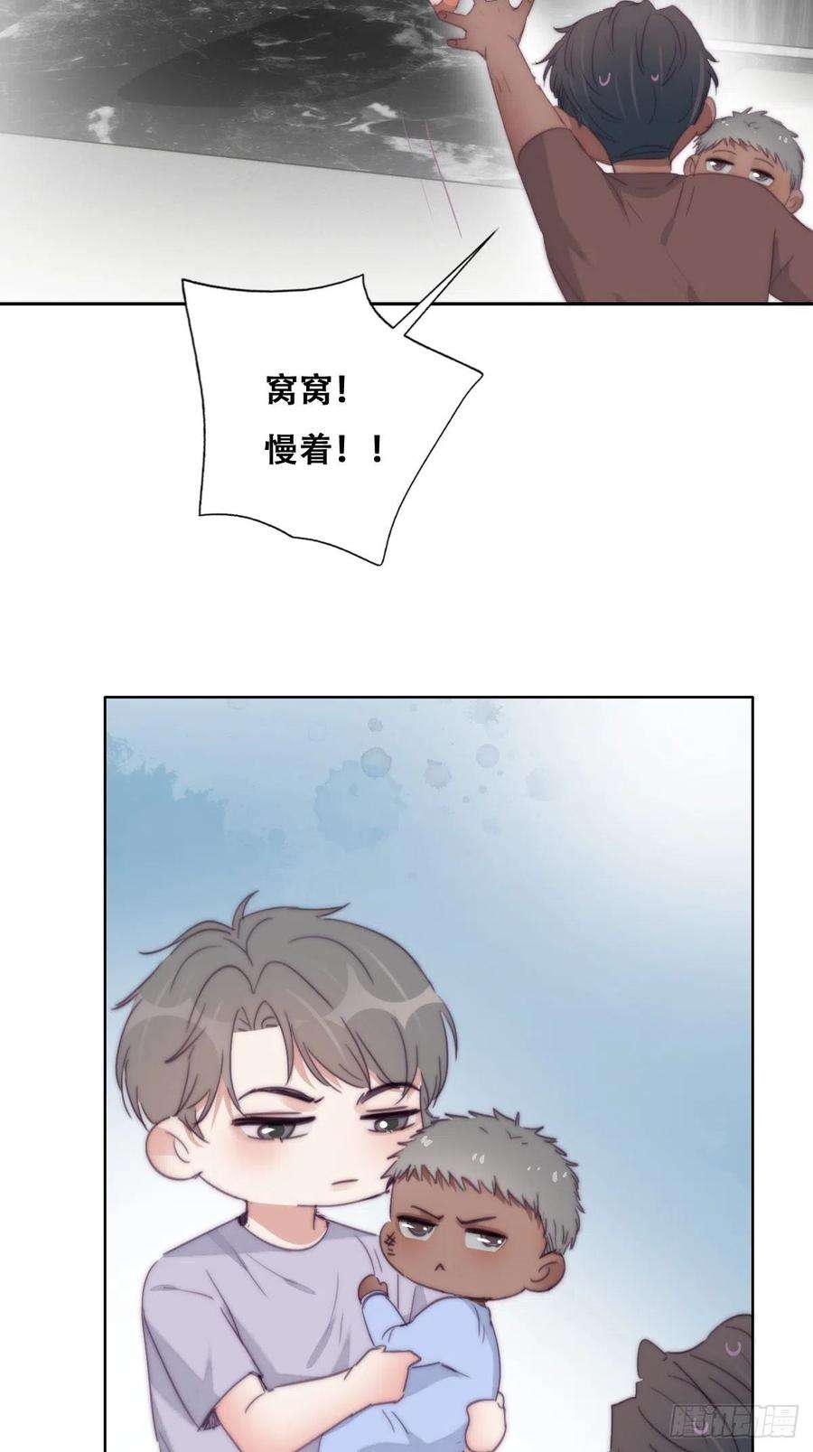 傲娇奶爸休想逃小番外 老爸带娃