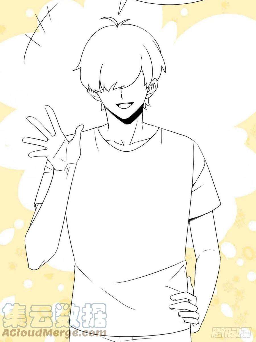 傲娇奶爸休想逃小番外 老爸带娃