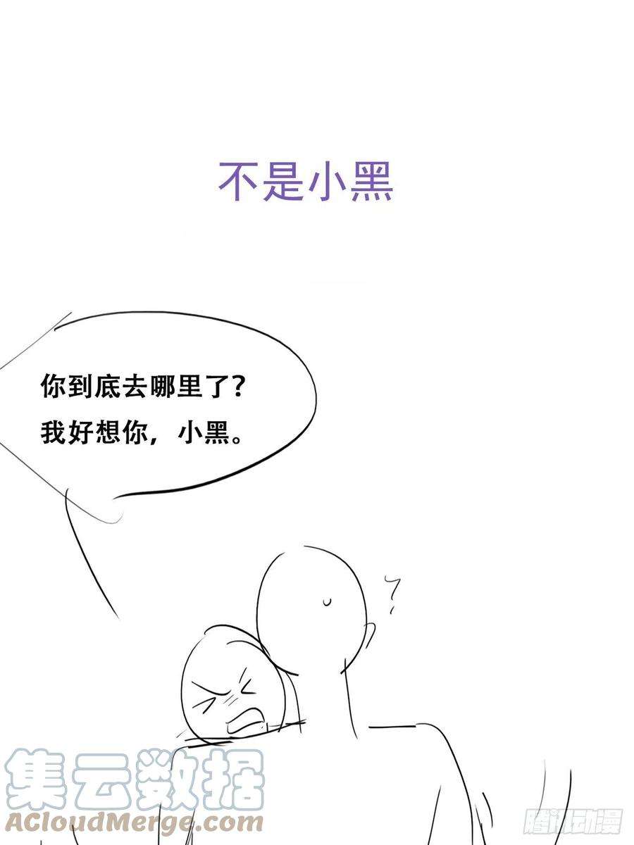 傲娇奶爸休想逃小番外 老爸带娃