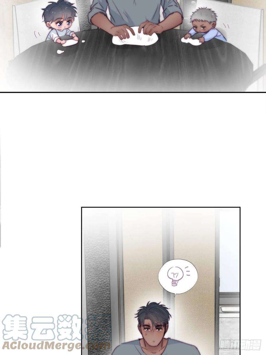 傲娇奶爸休想逃小番外 老爸带娃