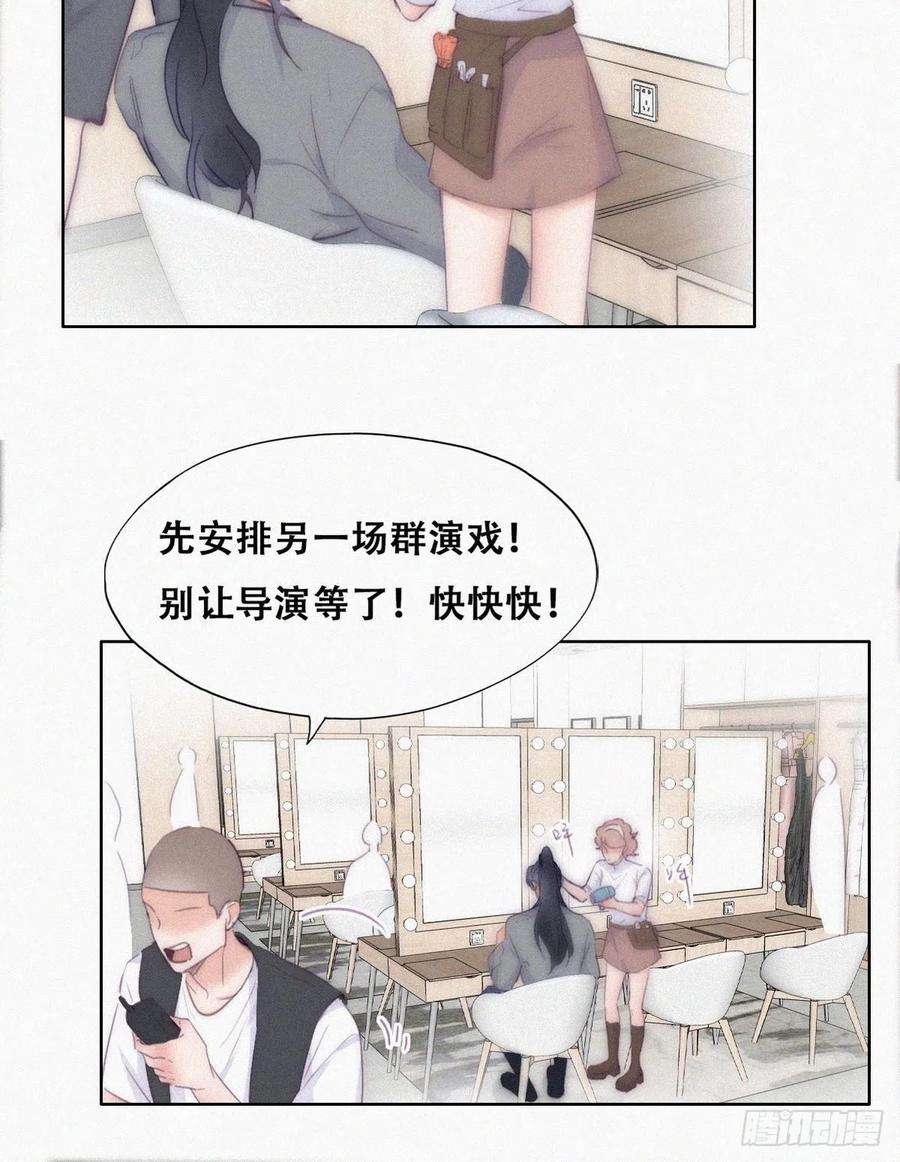 傲娇奶爸休想逃二季 第3话 被赶走