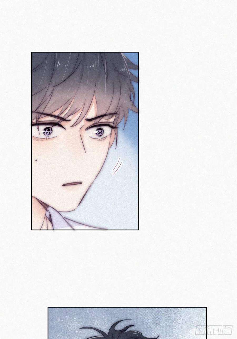 傲娇奶爸休想逃二季 第3话 被赶走