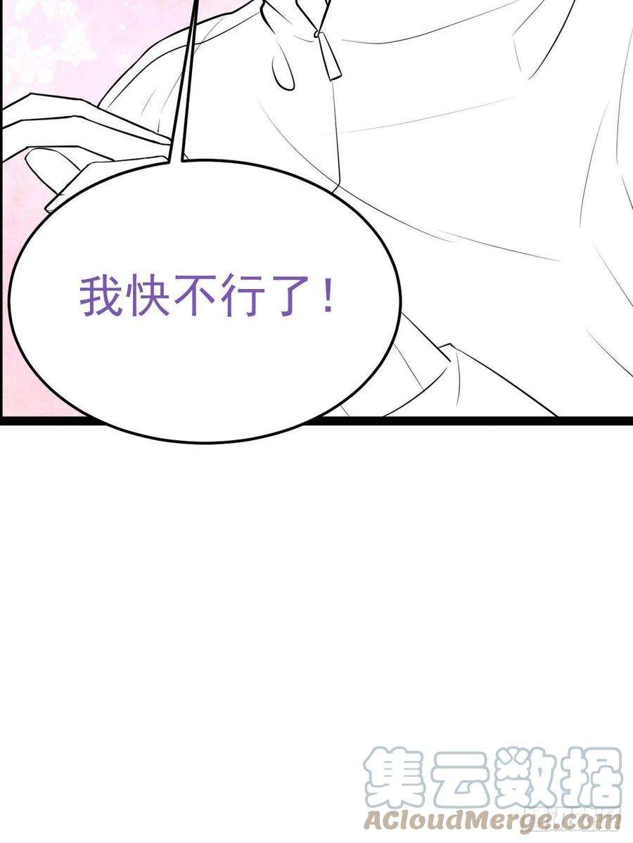 傲娇奶爸休想逃二季 第3话 被赶走