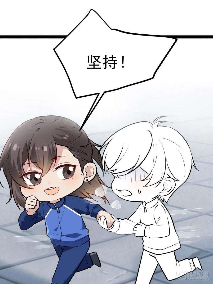 傲娇奶爸休想逃二季 第3话 被赶走