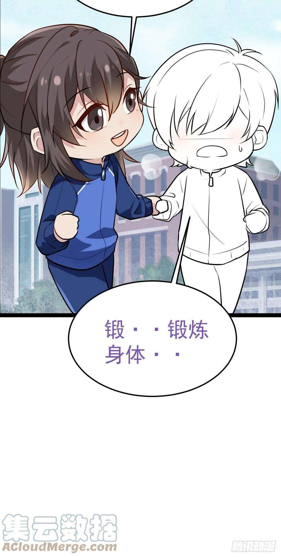 傲娇奶爸休想逃二季 第3话 被赶走