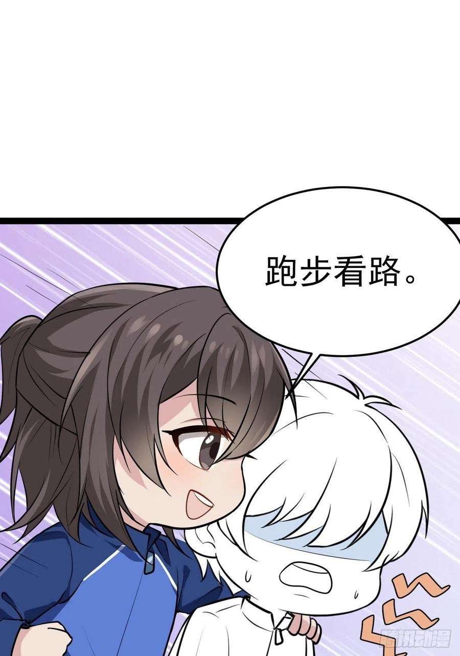 傲娇奶爸休想逃二季 第3话 被赶走