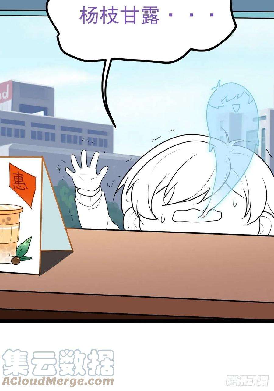 傲娇奶爸休想逃二季 第3话 被赶走