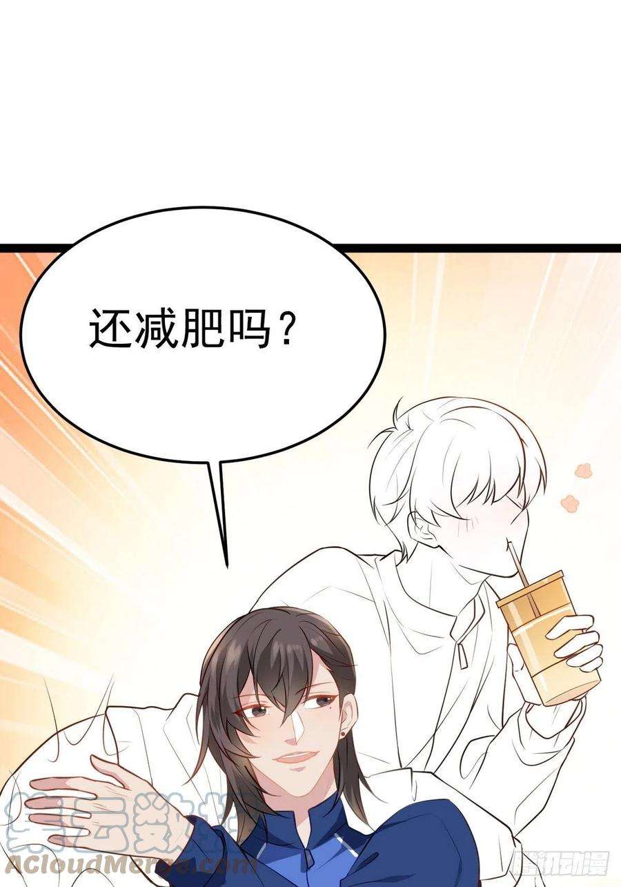 傲娇奶爸休想逃二季 第3话 被赶走