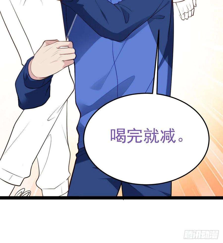 傲娇奶爸休想逃二季 第3话 被赶走