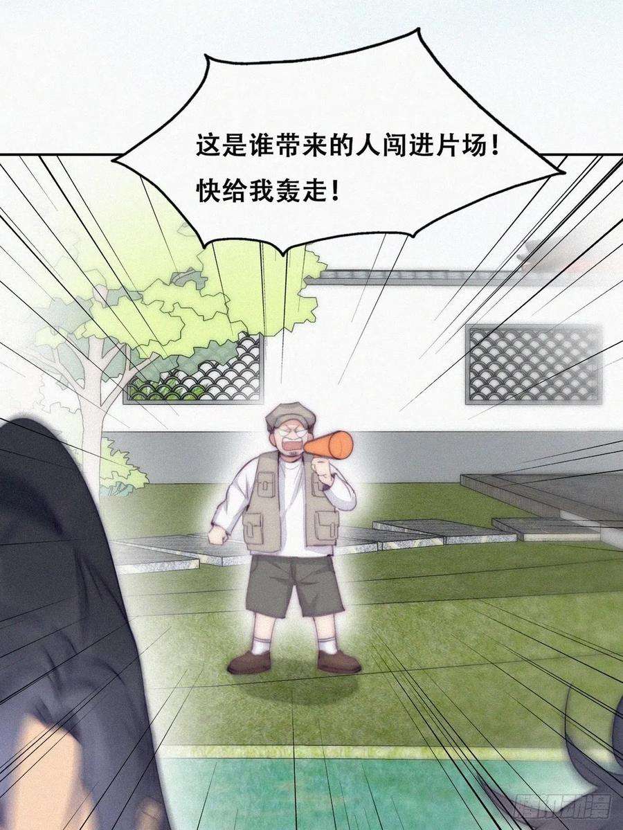 傲娇奶爸休想逃二季 第3话 被赶走