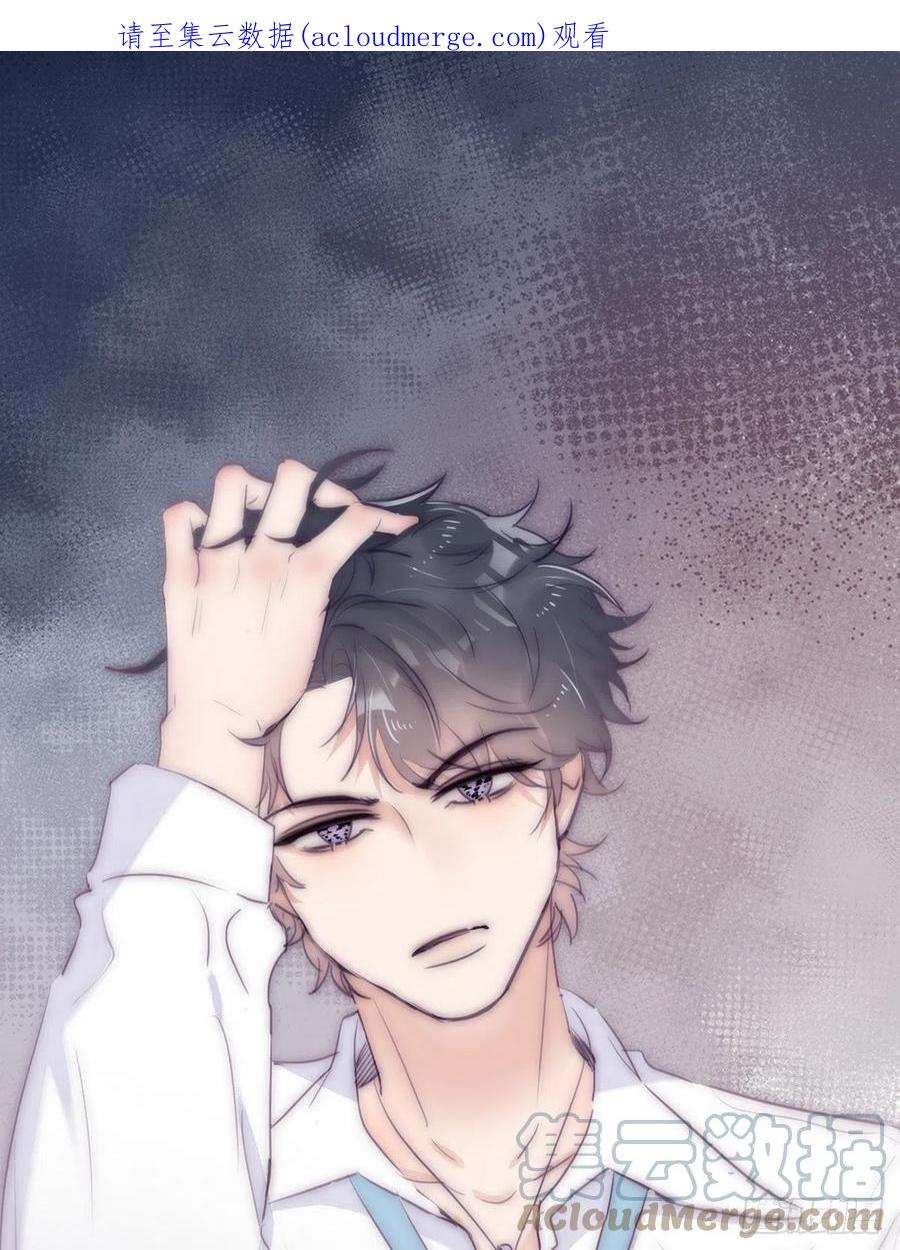 傲娇奶爸休想逃二季 第4话 认错人