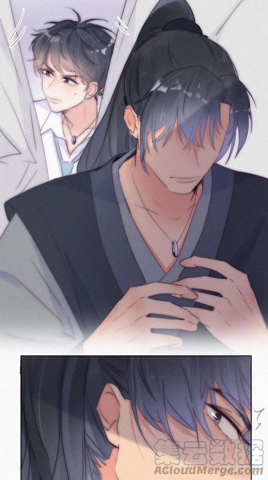 傲娇奶爸休想逃二季 第4话 认错人