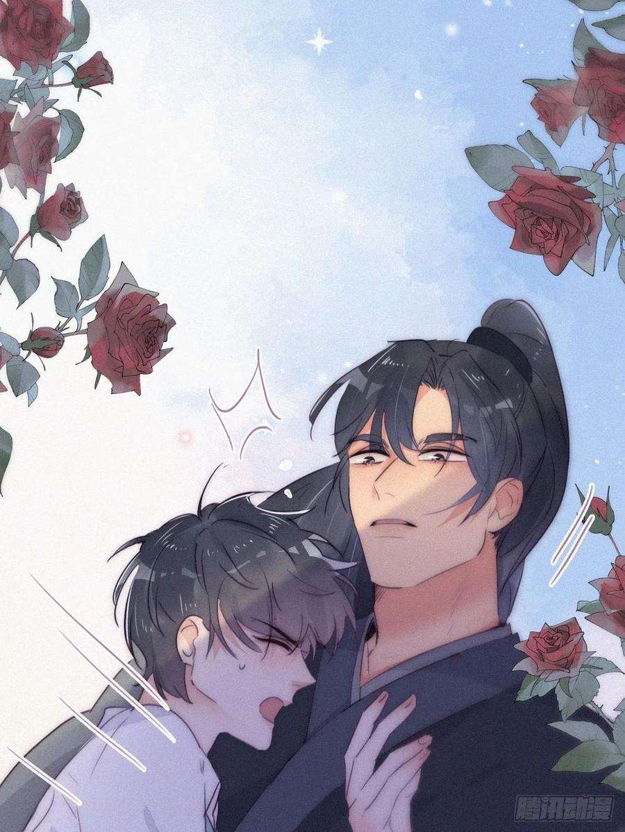 傲娇奶爸休想逃二季 第4话 认错人