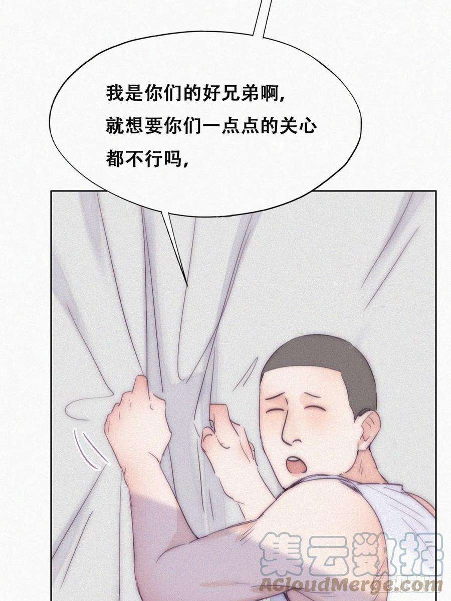 傲娇奶爸休想逃二季 第4话 认错人