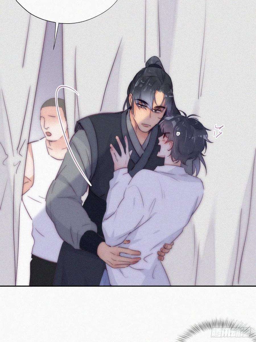 傲娇奶爸休想逃二季 第4话 认错人