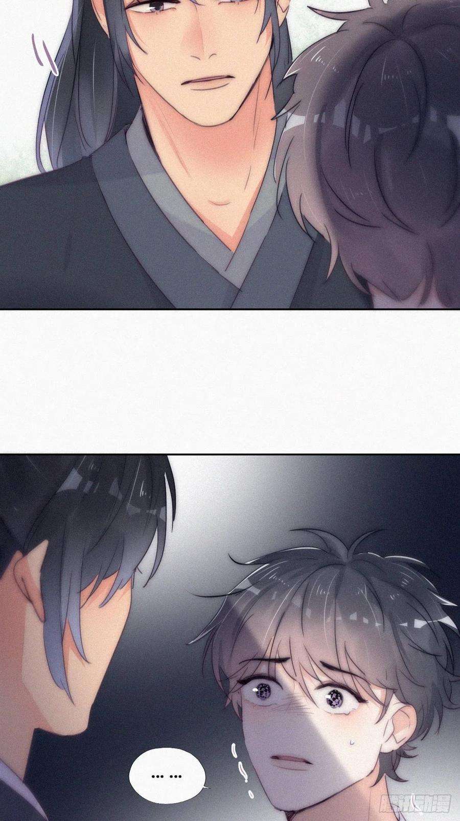 傲娇奶爸休想逃二季 第4话 认错人