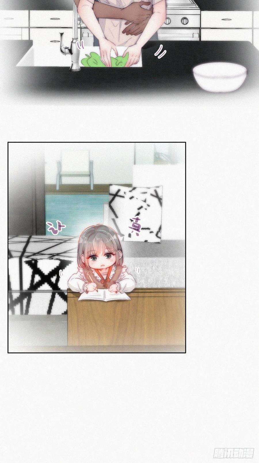 傲娇奶爸休想逃二季 第4话 认错人