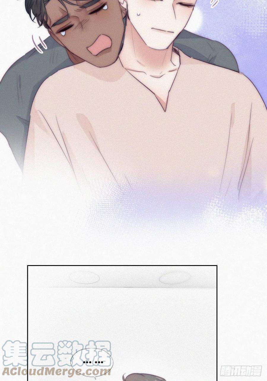 傲娇奶爸休想逃二季 第4话 认错人