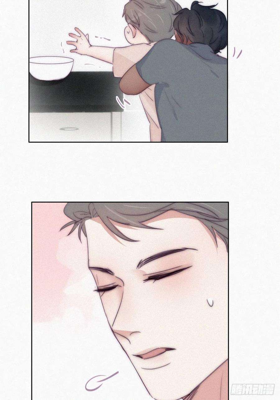 傲娇奶爸休想逃二季 第4话 认错人