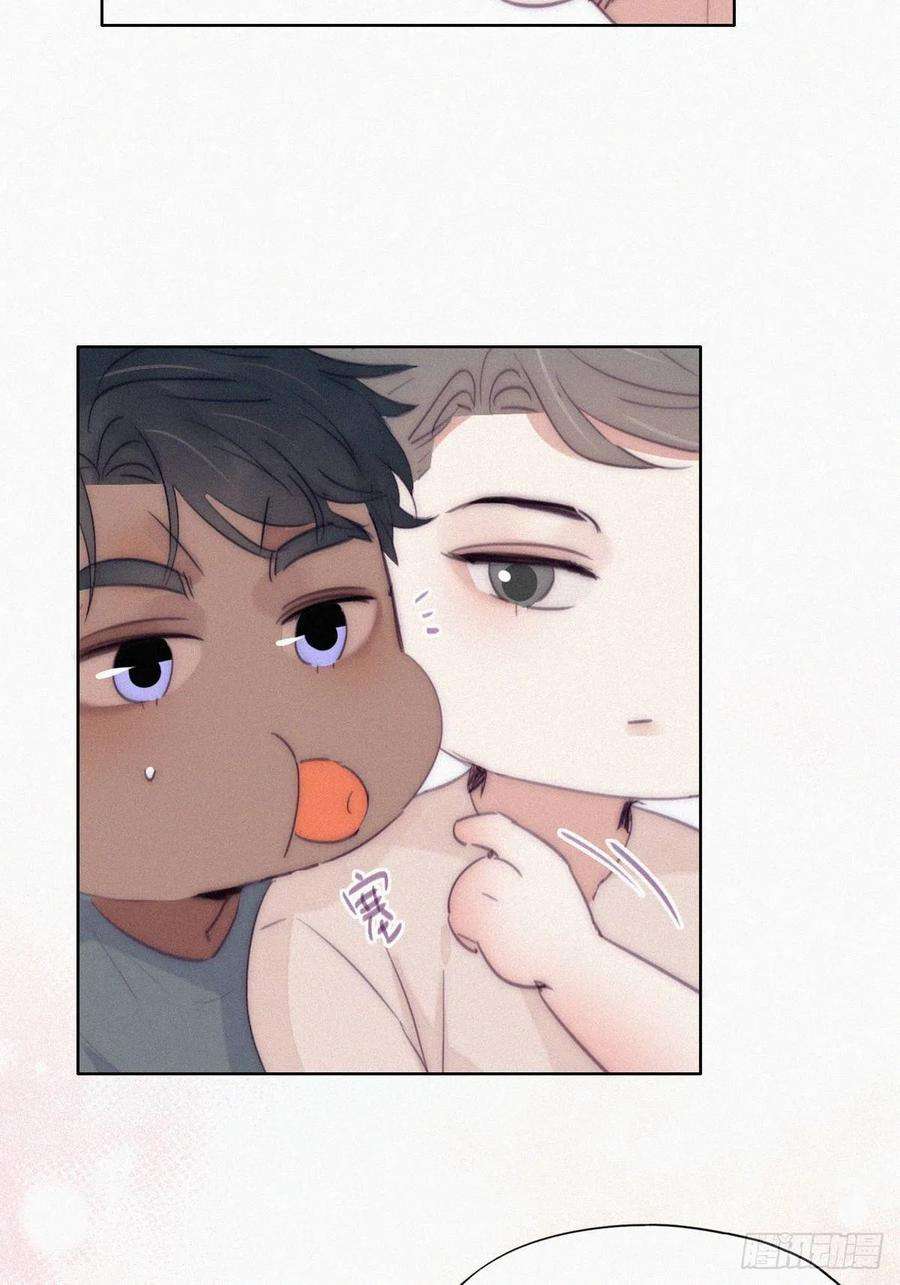 傲娇奶爸休想逃二季 第4话 认错人