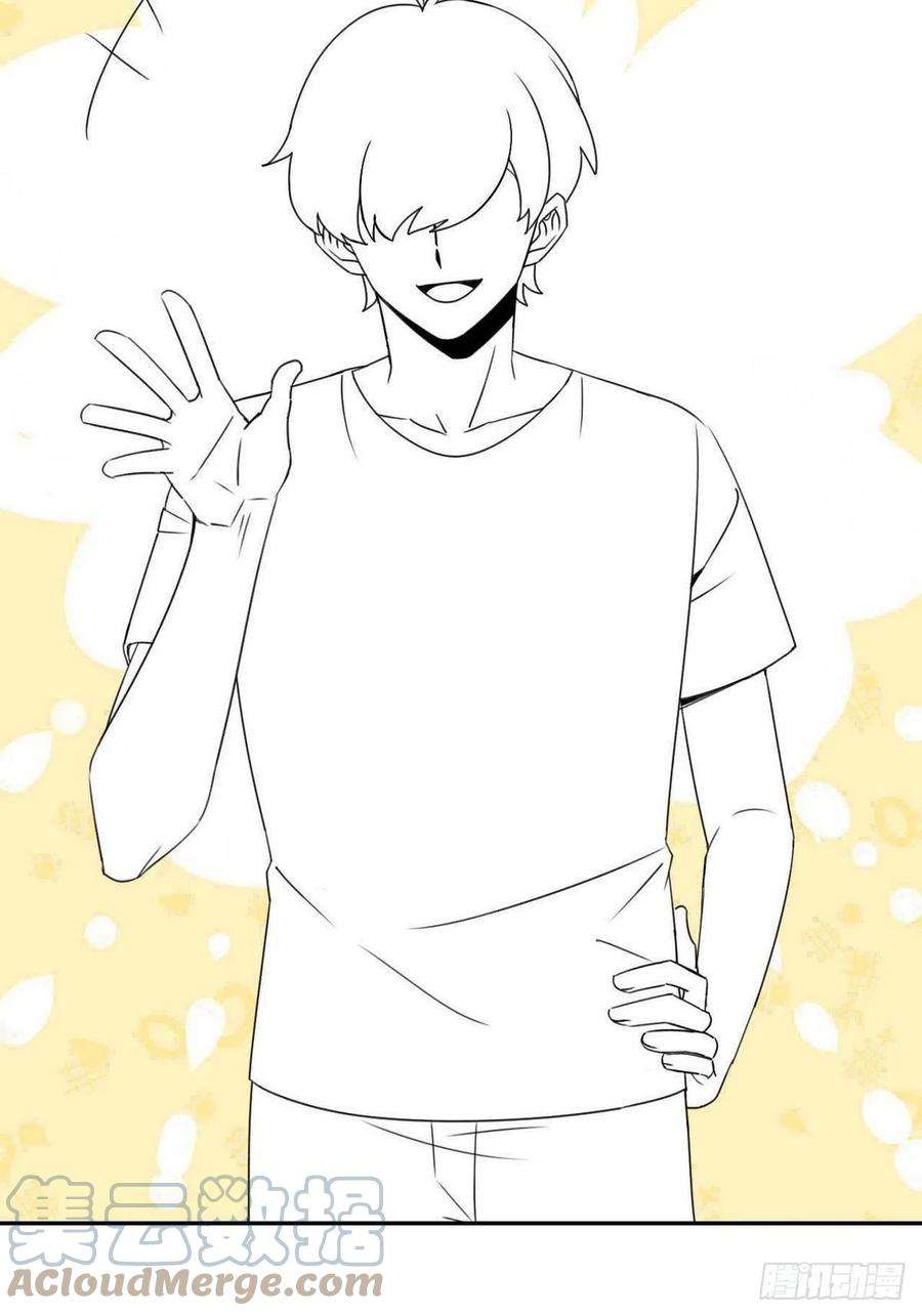 傲娇奶爸休想逃二季 第4话 认错人