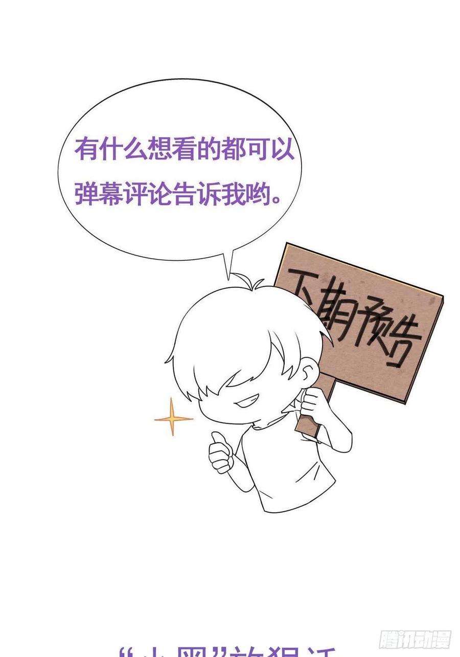 傲娇奶爸休想逃二季 第4话 认错人