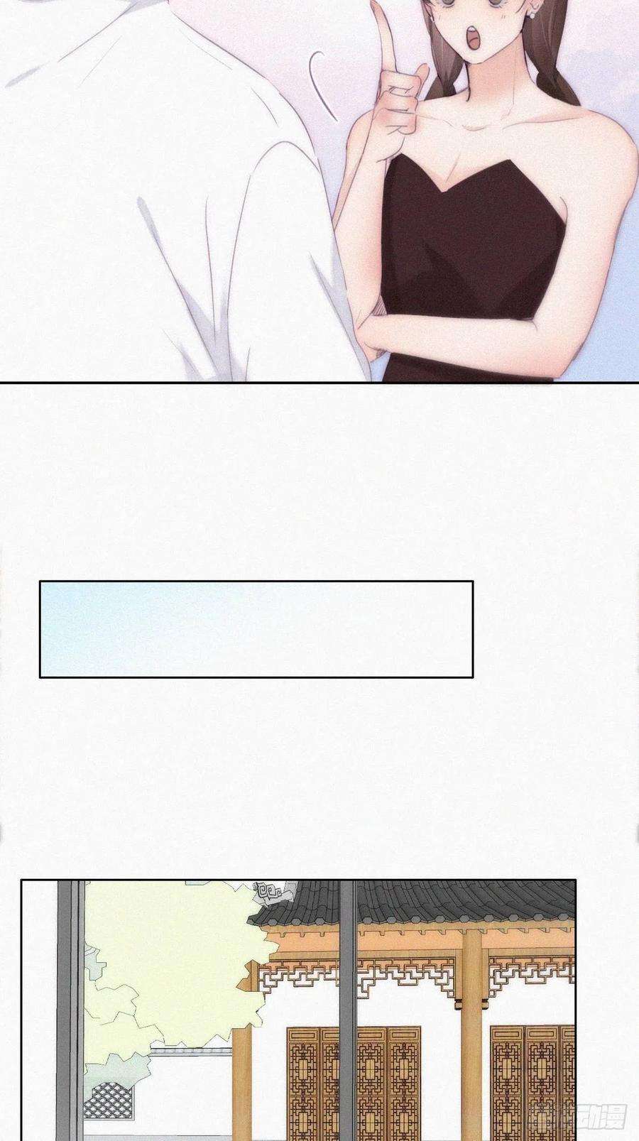 傲娇奶爸休想逃二季 第4话 认错人