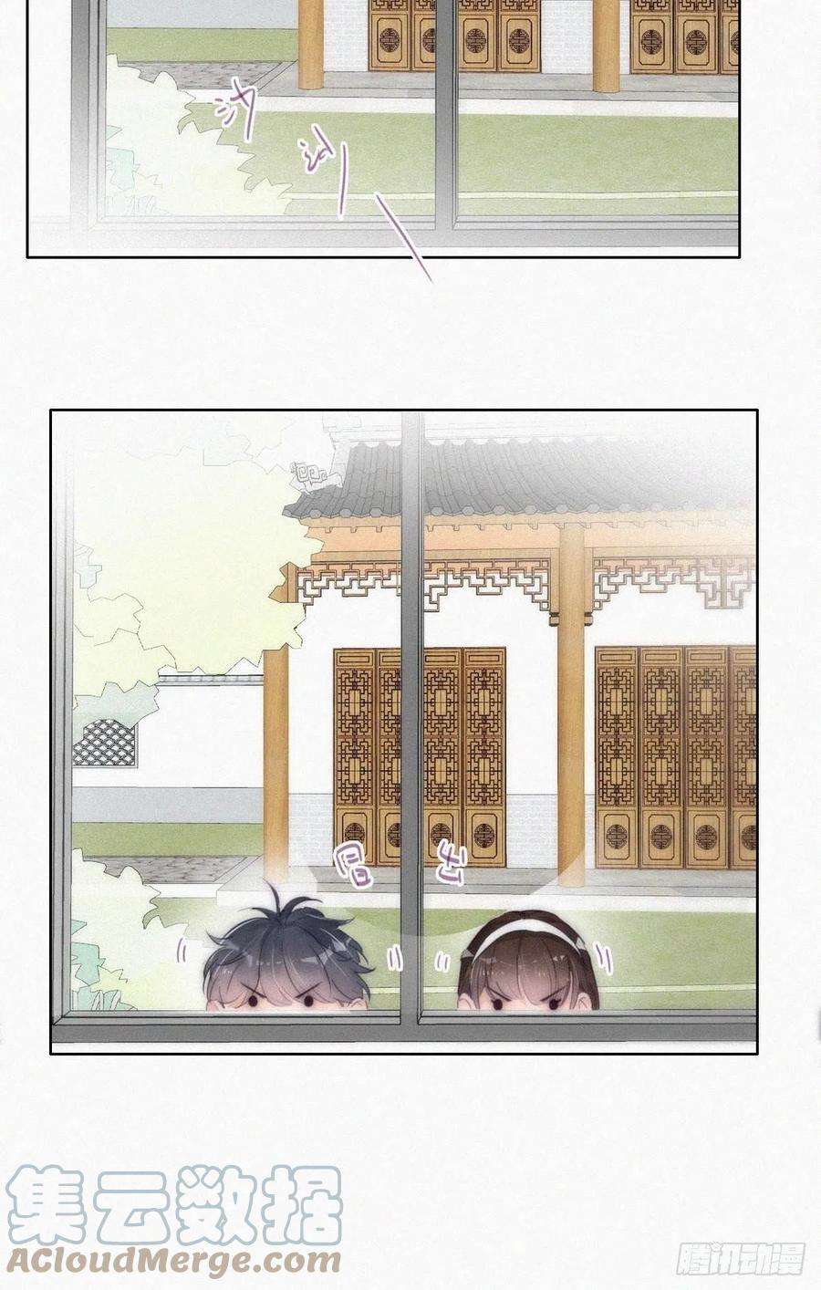 傲娇奶爸休想逃二季 第4话 认错人