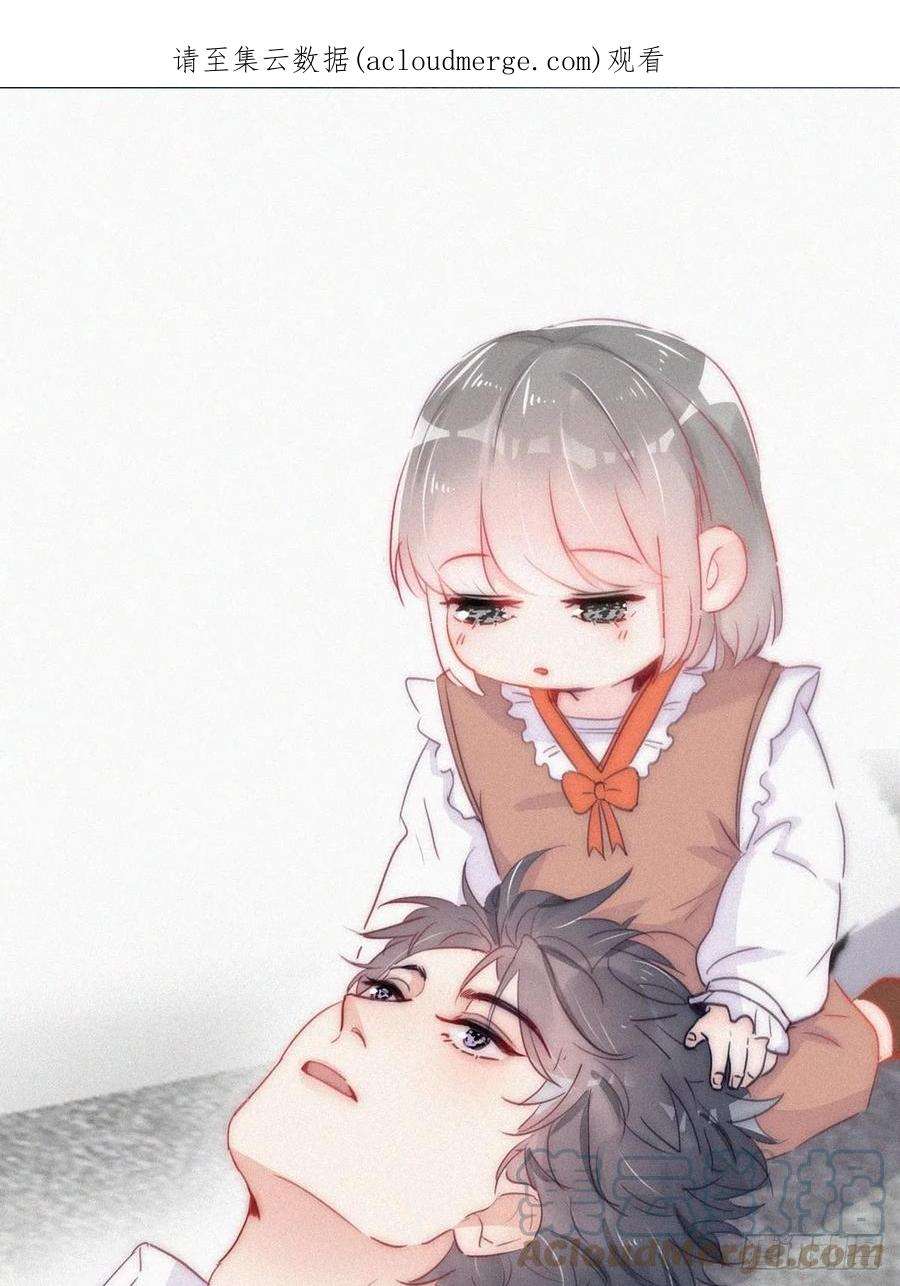 傲娇奶爸休想逃二季 第5话 另一个小黑