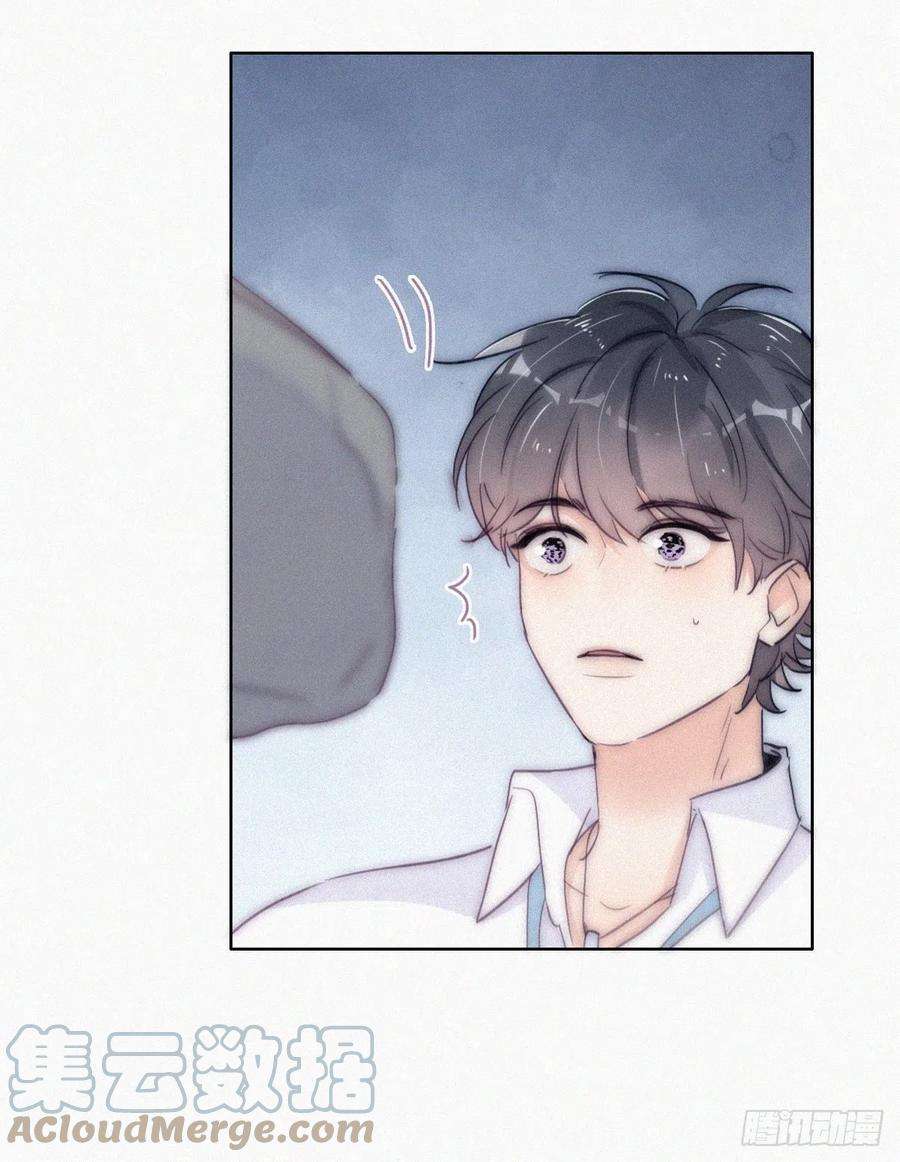 傲娇奶爸休想逃二季 第5话 另一个小黑