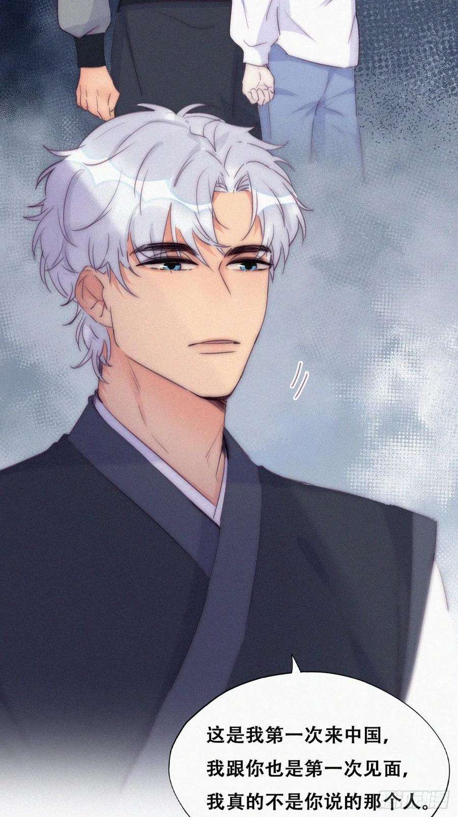 傲娇奶爸休想逃二季 第5话 另一个小黑