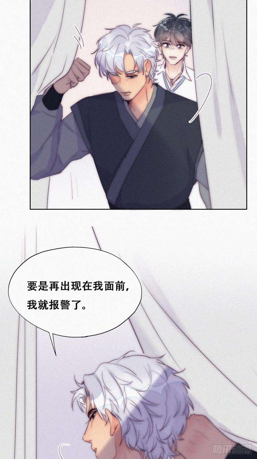 傲娇奶爸休想逃二季 第5话 另一个小黑