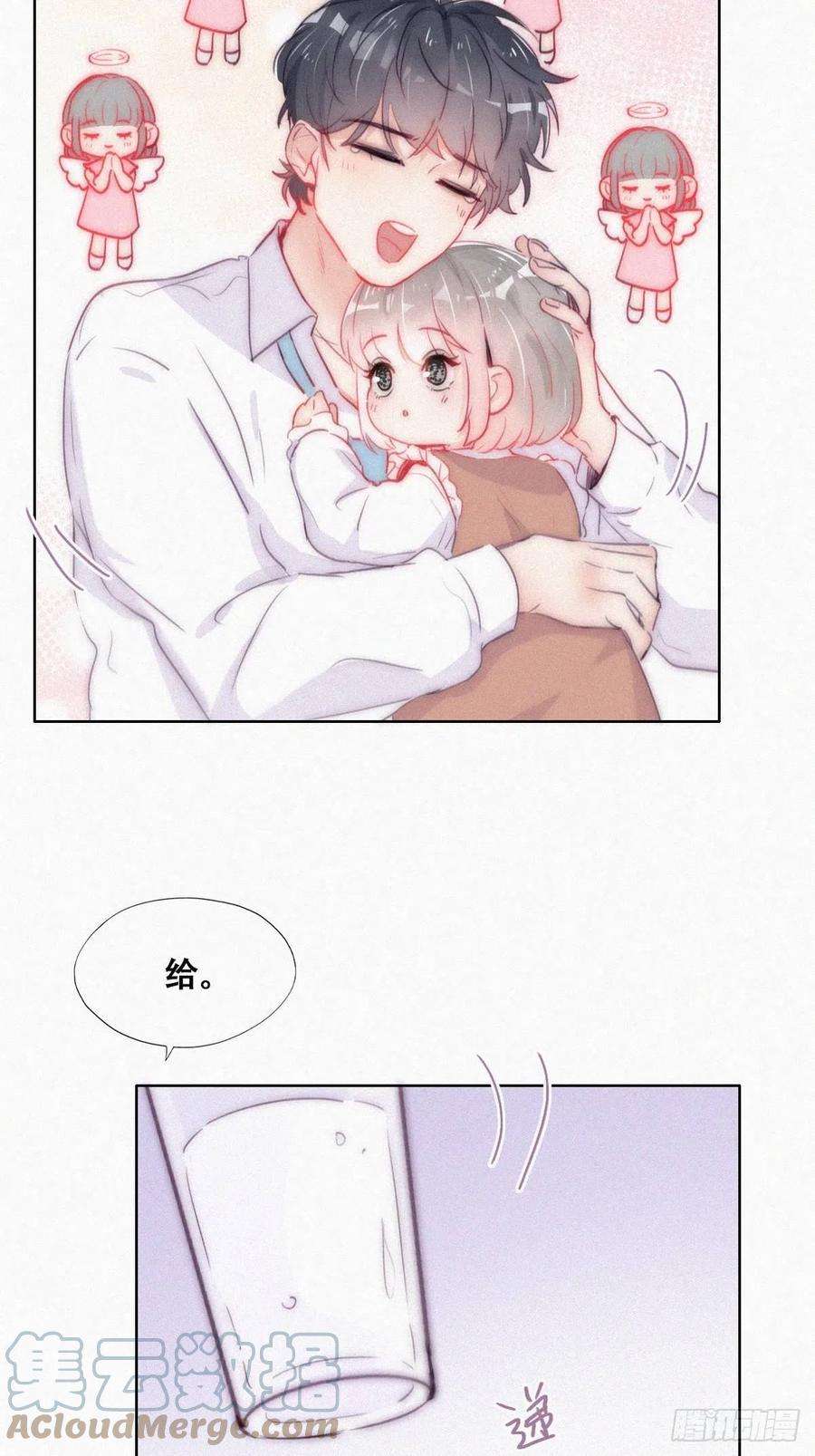 傲娇奶爸休想逃二季 第5话 另一个小黑