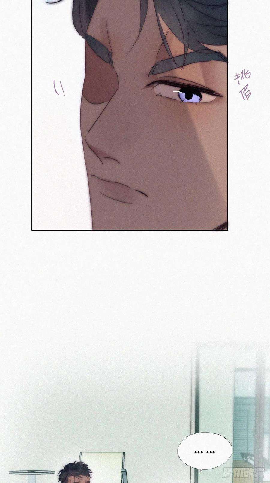 傲娇奶爸休想逃二季 第5话 另一个小黑