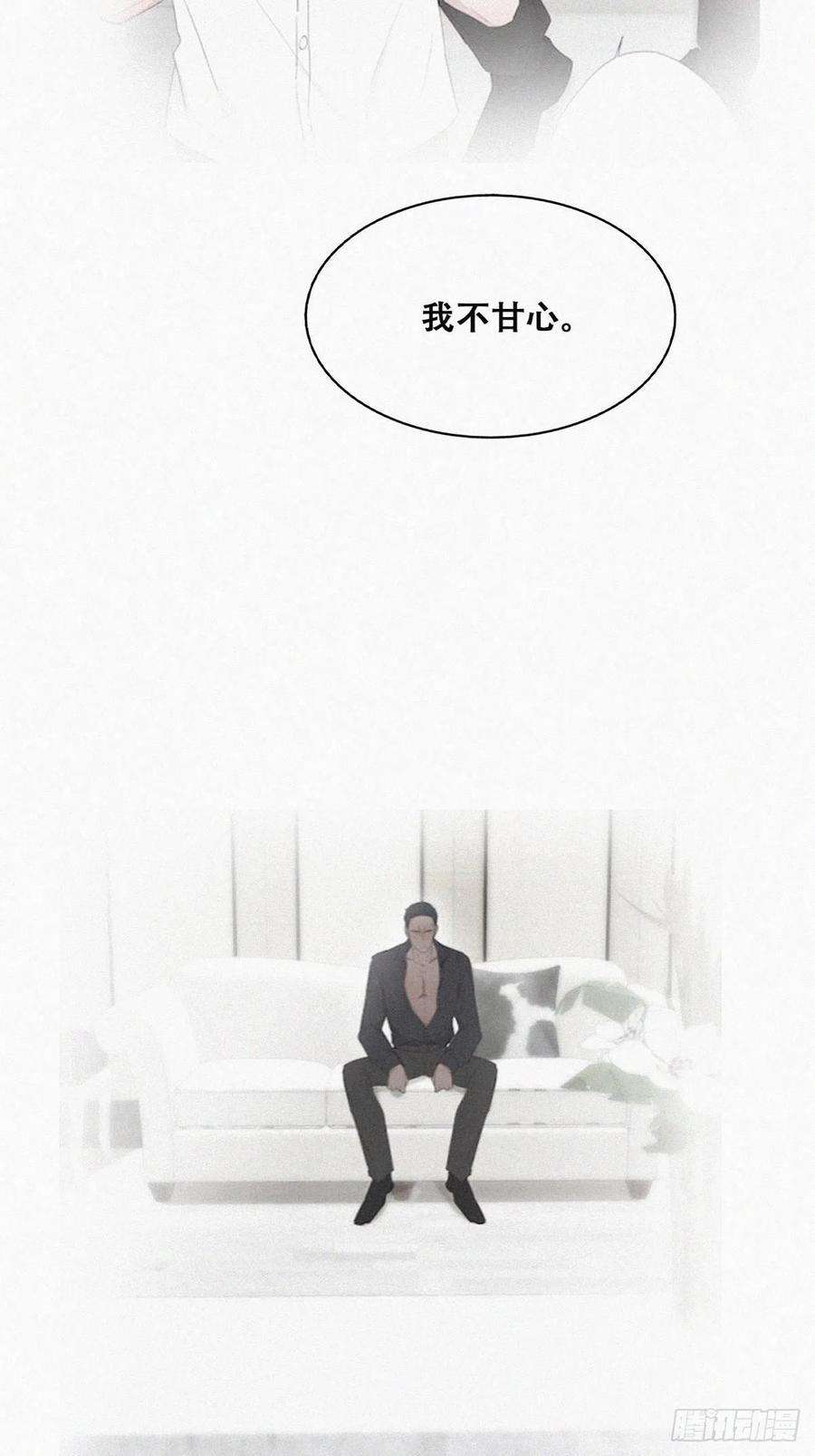 傲娇奶爸休想逃二季 第5话 另一个小黑