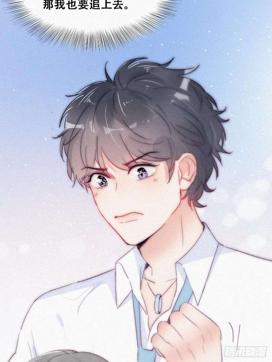 傲娇奶爸休想逃二季 第5话 另一个小黑