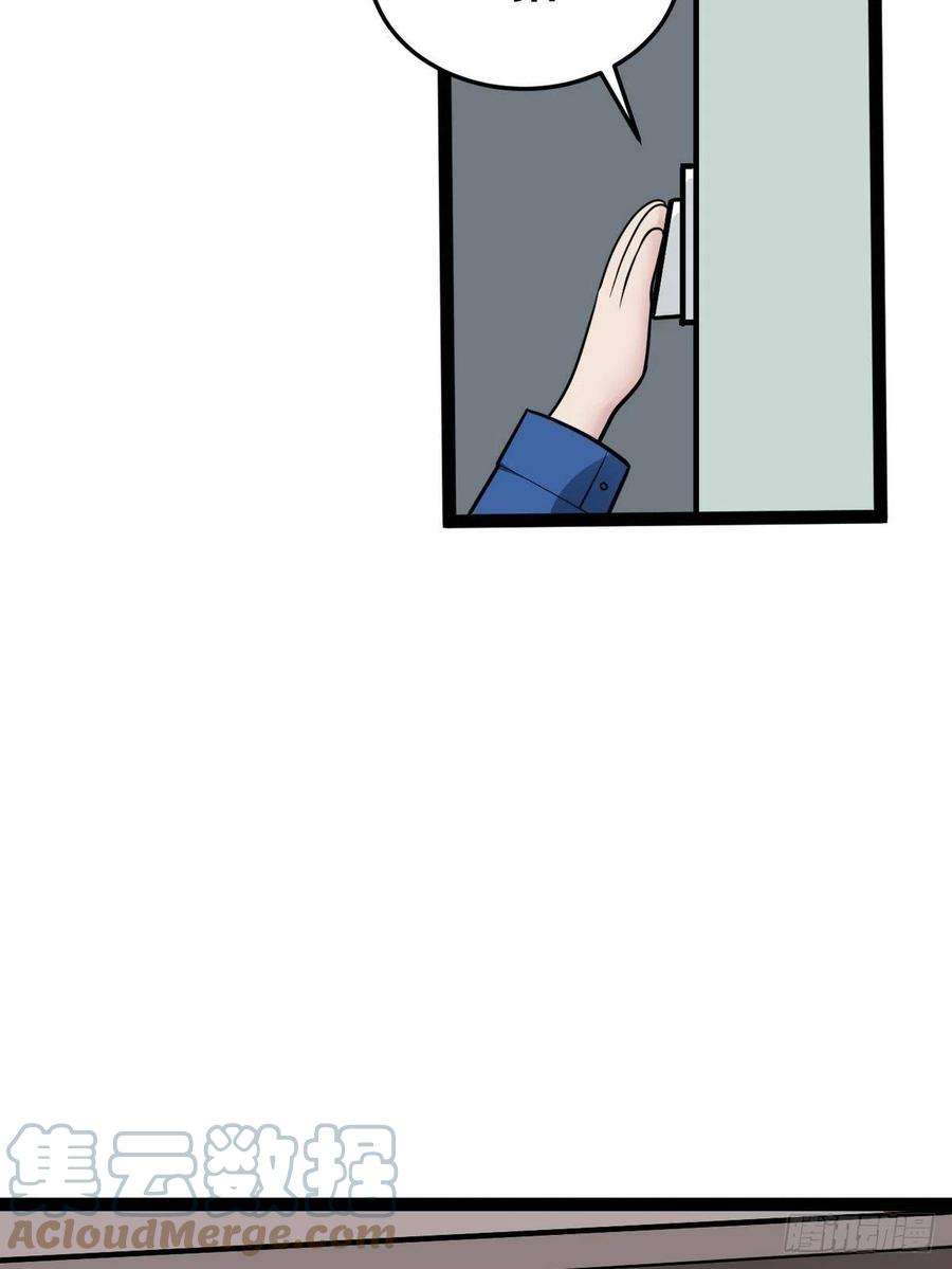 傲娇奶爸休想逃二季 第5话 另一个小黑