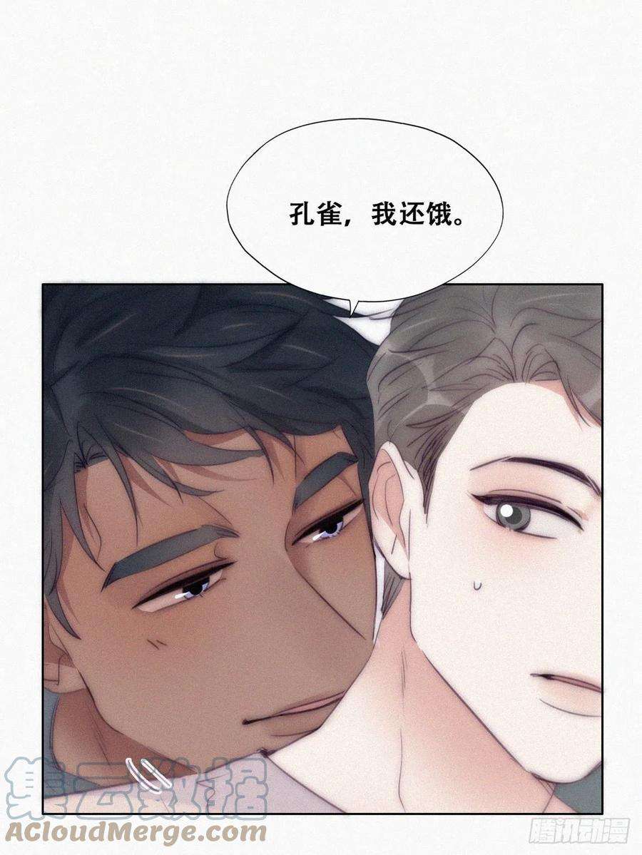 傲娇奶爸休想逃二季 第5话 另一个小黑