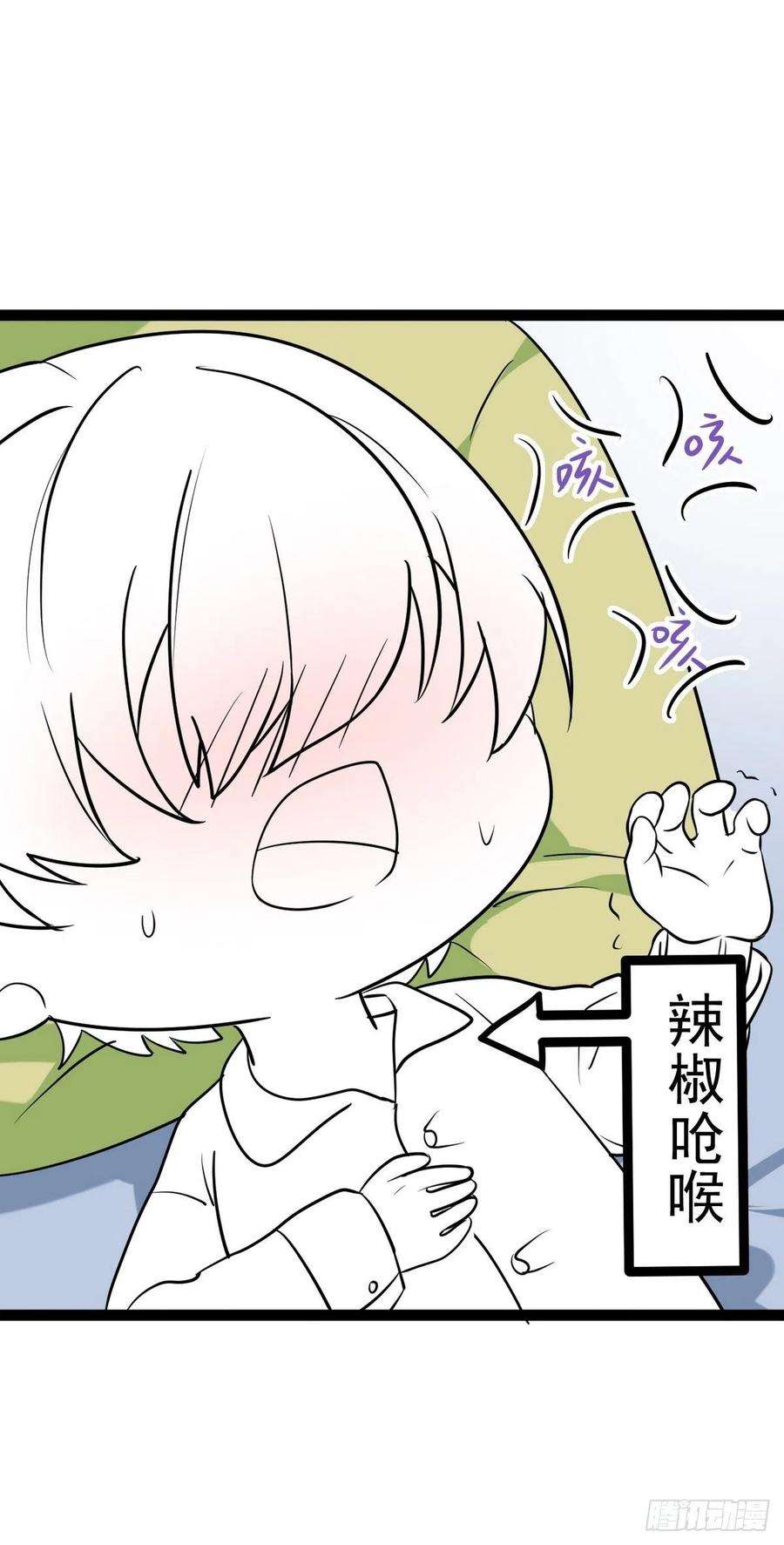 傲娇奶爸休想逃二季 第5话 另一个小黑