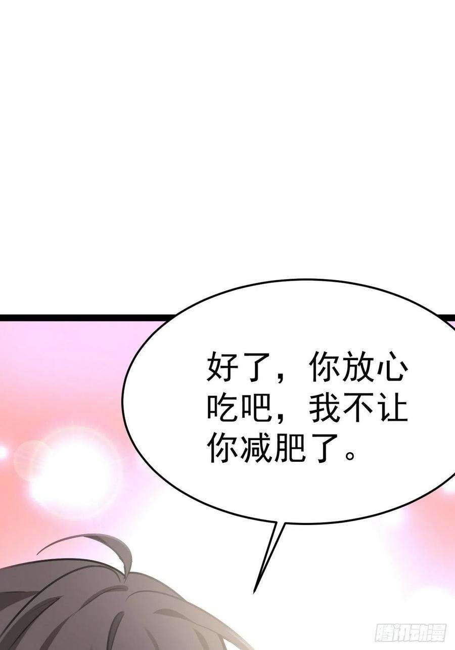 傲娇奶爸休想逃二季 第5话 另一个小黑