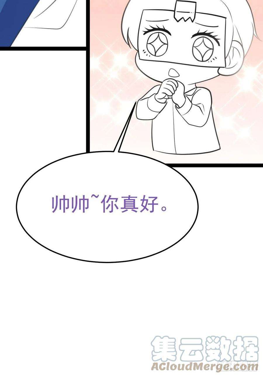 傲娇奶爸休想逃二季 第5话 另一个小黑