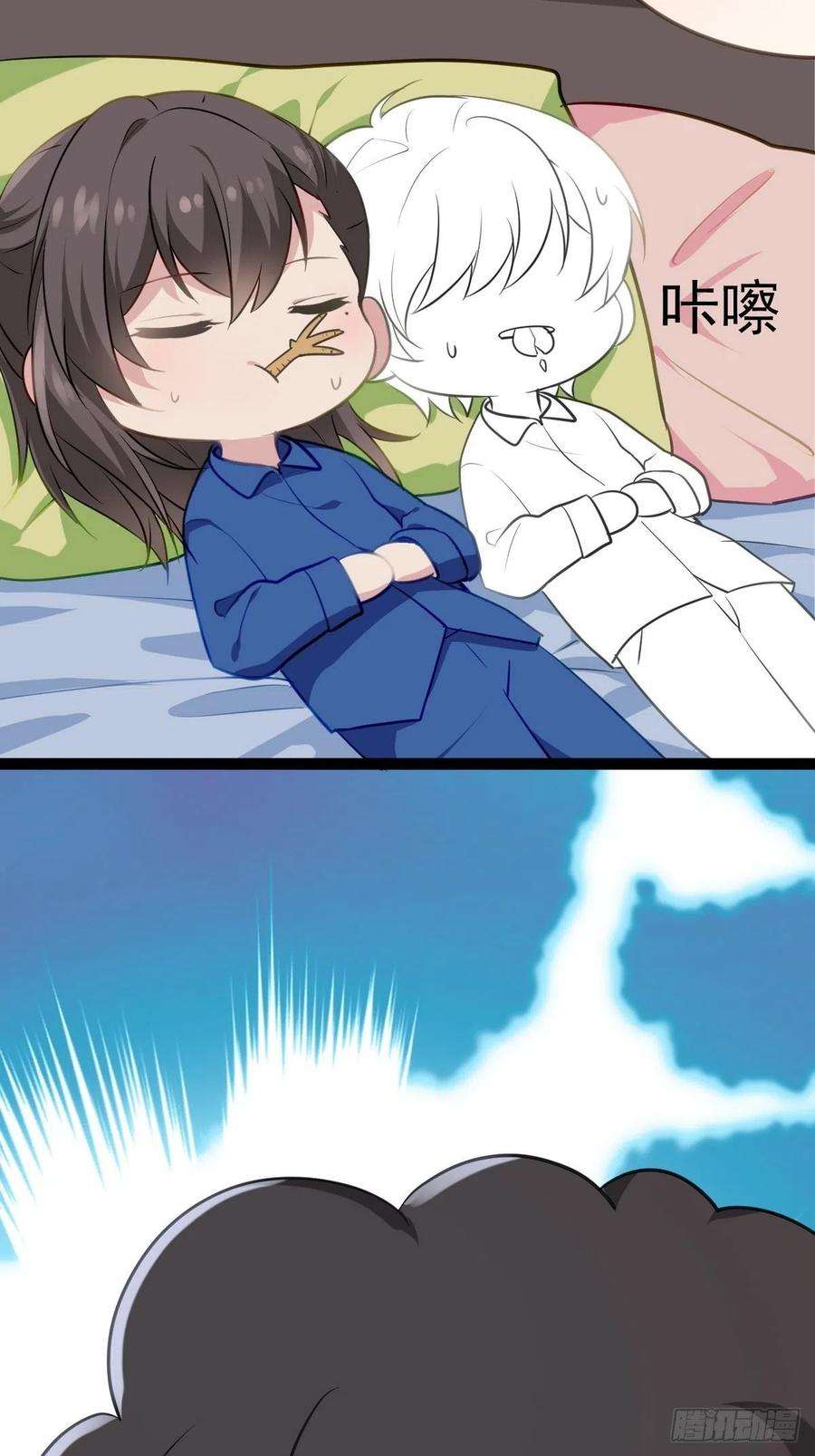 傲娇奶爸休想逃二季 第5话 另一个小黑