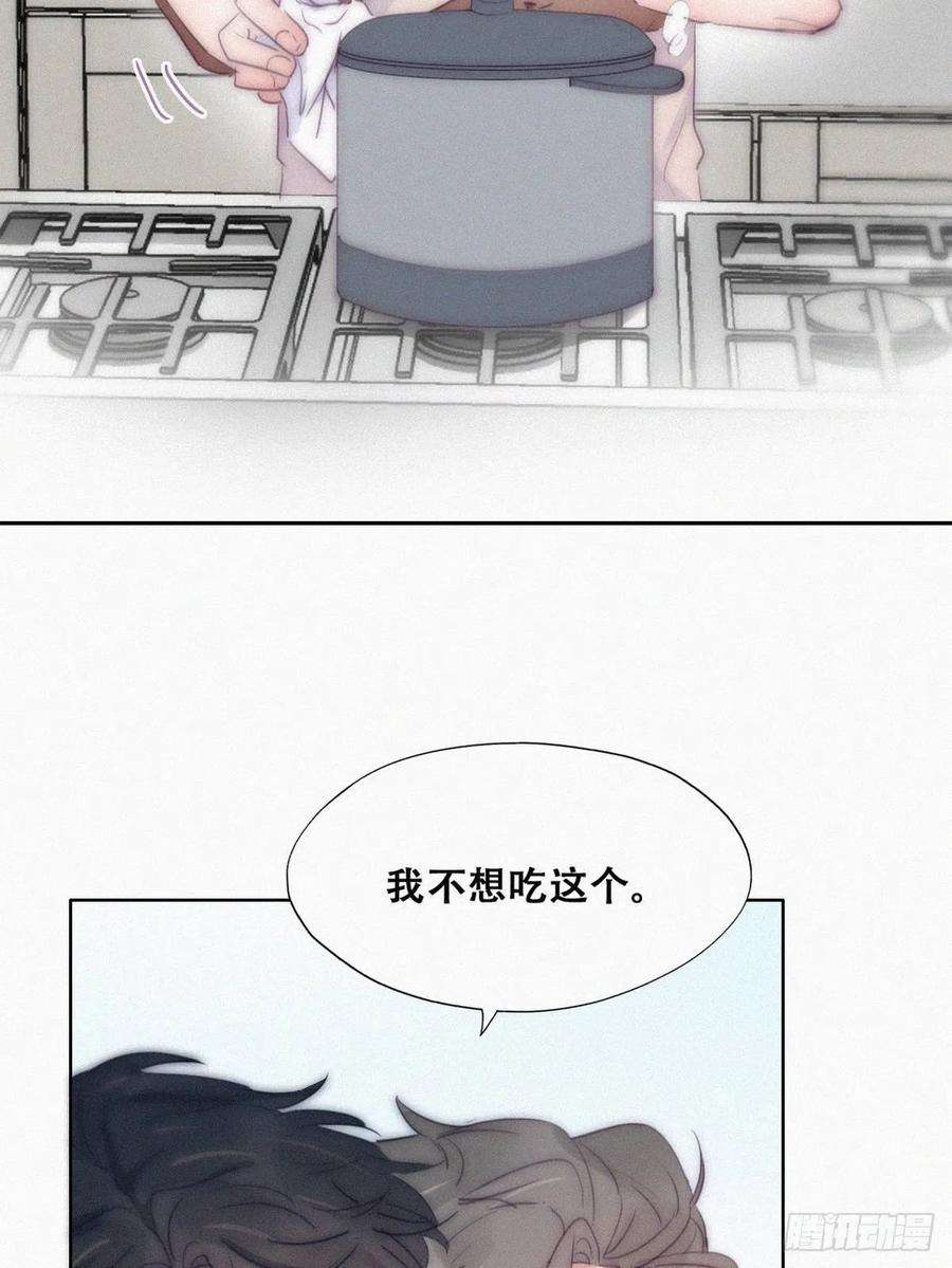 傲娇奶爸休想逃二季 第5话 另一个小黑