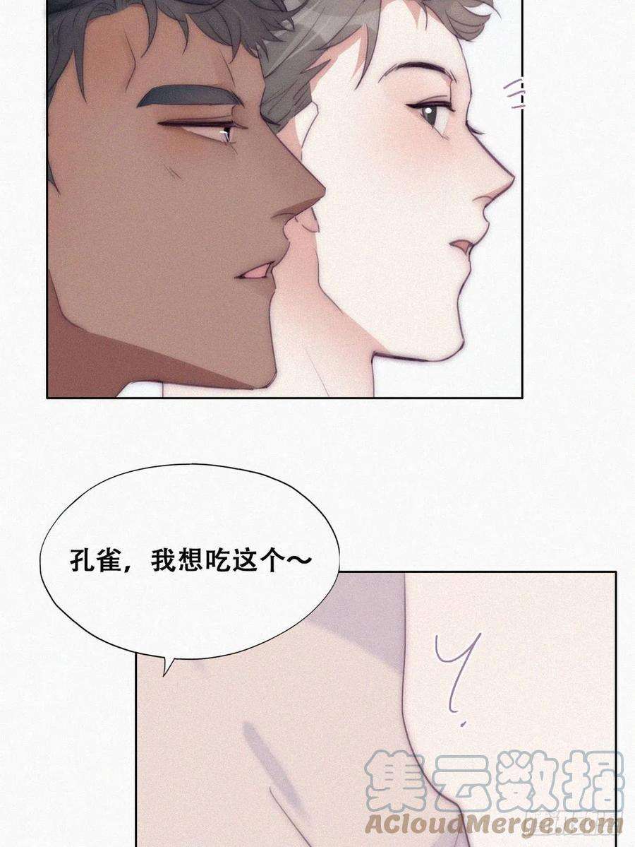 傲娇奶爸休想逃二季 第5话 另一个小黑