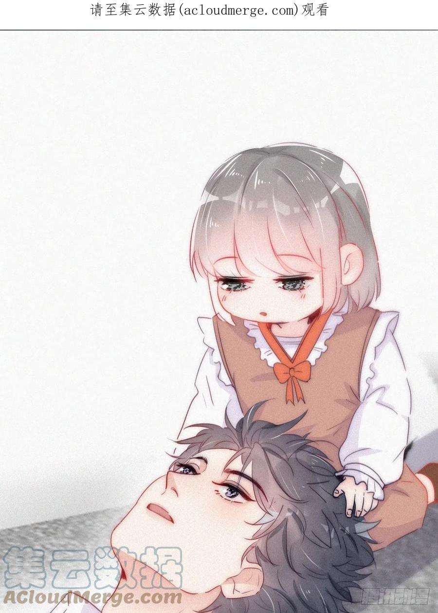 傲娇奶爸休想逃二季 第6话 小黑的秘密