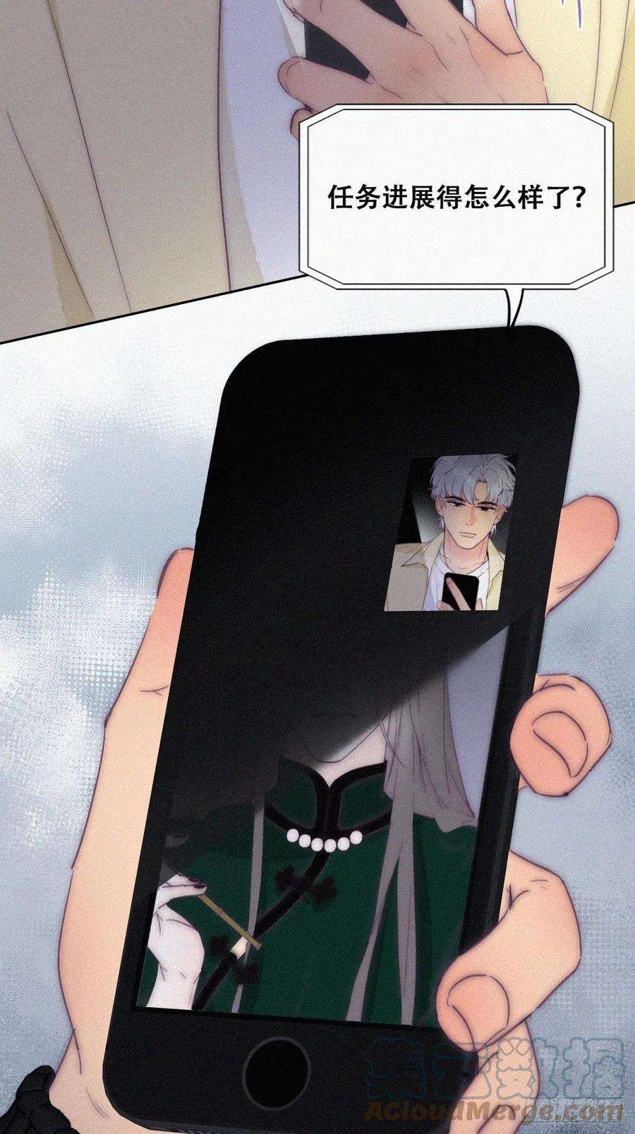 傲娇奶爸休想逃二季 第6话 小黑的秘密